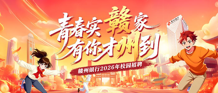 https://gzyh.zhaopin.com/