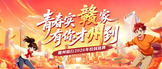 https://gzyh.zhaopin.com/