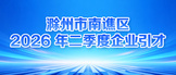 https://webapp.zhaopin.com/2026/hd/zgczs0521095056675ZL85636/