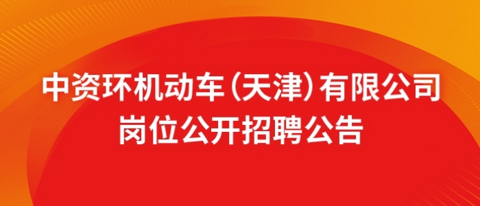 https://zhjdc.zhaopin.com