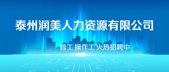 https://www.zhaopin.com/companydetail/CZL1258344460.htm