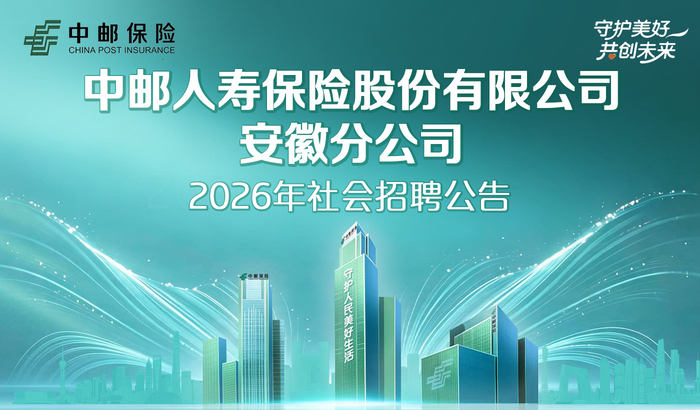 https://storage-public.zhaopin.cn/copyright/material/1786687603178611000/1786687603421_450.jpg