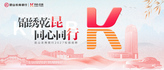https://m.zhaopin.com/xiaoyuan/company/detail?redirect=mxiaoyuan&comid=KA0214499817P90000005000&productId=-1&channelId=-1