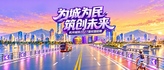 https://xiaoyuan.zhaopin.com/company/KA0190316215P90000006000
