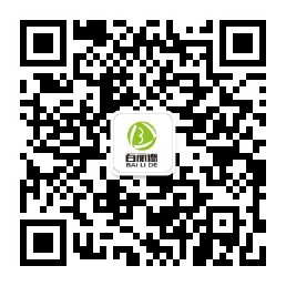 郑州百丽德包装制品有限公司