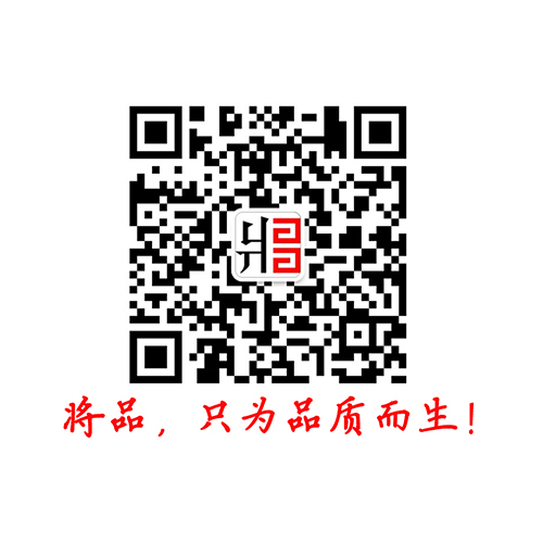 将品文化传播(上海)有限公司