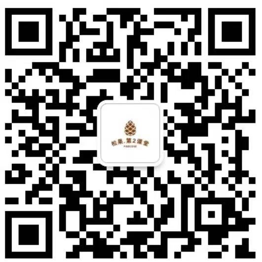 长沙市望城区松塔培训学校有限公司