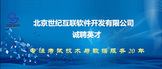 https://company.zhaopin.com/CZ135323560.htm