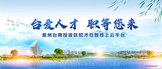 https://qztstzq.zhaopin.com/