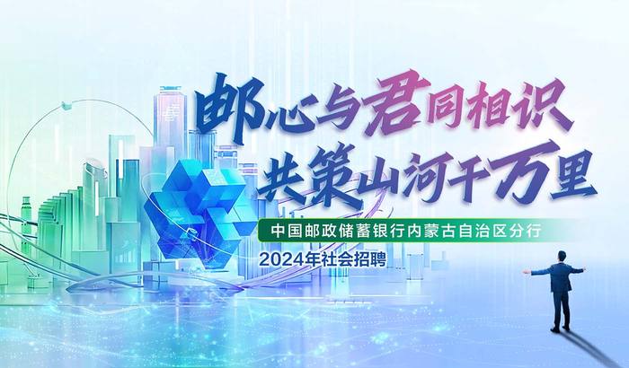 https://storage-public.zhaopin.cn/information/team/public/1725335184225759008/%25E9%2592%25BB%25E7%259F%25B3%25E5%25B1%2595%25E4%25BD%258D%25E8%25BD%25AE%25E6%2592%25AD.jpg