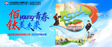 https://lbjtxyzp.zhaopin.com/