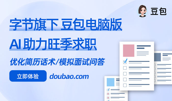 https://storage-public.zhaopin.cn/information/team/public/1727057109276193997/%25E6%258B%259B%25E8%2581%2598-%25E9%25A6%2596%25E9%25A1%25B5-%25E9%25A6%2596%25E9%25A1%25B5%25E9%2592%25BB%25E7%259F%25B3%25E5%25B1%2595%25E4%25BD%258D%25E8%25BD%25AE%25E6%2592%25AD.jpg