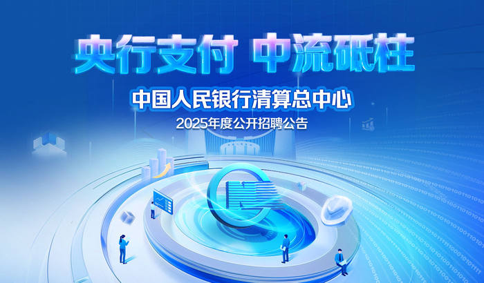 https://storage-public.zhaopin.cn/information/team/public/1730978211041899628/2ec96f9aa0966e942be9311c31a89f4.jpg