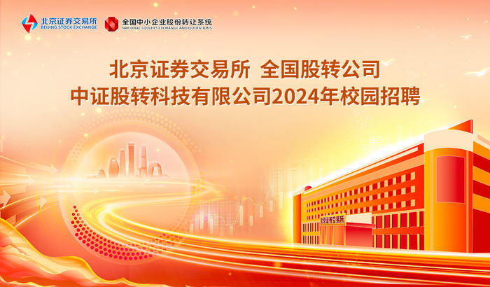 https://storage-public.zhaopin.cn/information/team/public/1731064723256594143/%25E9%25A6%2596%25E9%25A1%25B5%25E8%25BD%25AE%25E6%2592%25AD%25E5%259B%25BE.jpg