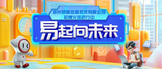 https://xiaoyuan.zhaopin.com/company/KA0140447469D90000001000