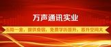 http://zhuanlundong.cn/companydetail/CZ134412700.htm?type__1529=QqfOBKiK4AoxCDlxGo4%2Bg71vh1DRgdgTD