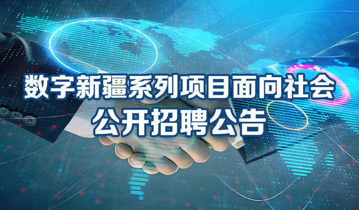 https://storage-public.zhaopin.cn/information/team/public/1734315393539260996/mmexport1734314869493.jpg