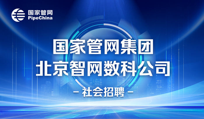 https://storage-public.zhaopin.cn/information/team/public/1736473846479467681/1400x820%25E9%25A6%2596%25E9%25A1%25B5%25E8%25BD%25AE%25E6%2592%25AD.jpg