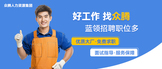 https://company.zhaopin.com/CZ459533920.htm