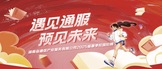 https://hntf2025.zhaopin.com/