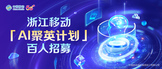 http://www.zj.10086.cn/job/sz/
