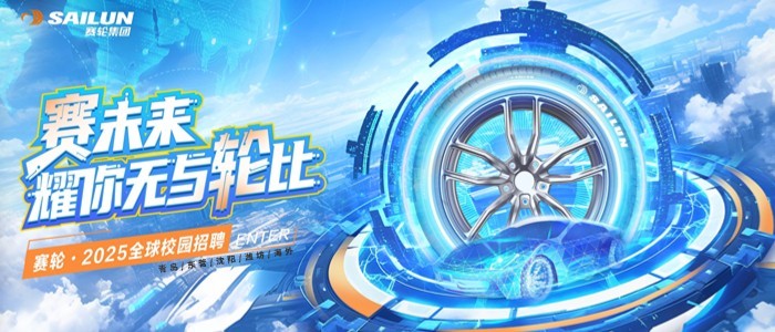 https://xiaoyuan.zhaopin.com/company/KA0145179096D90000003000?refcode=4440