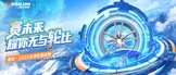 https://xiaoyuan.zhaopin.com/company/KA0145179096D90000003000?refcode=4440