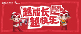 https://wecruit.hotjob.cn/SU628ddf200dcad4099b64f468/pb/index.html#/