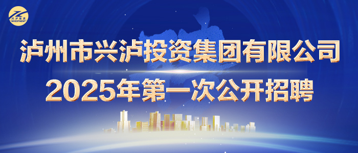 https://lzxl2024.zhaopin.com/