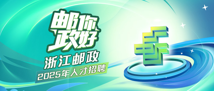 https://webapp.zhaopin.com/2025/hd/zgyzj0228ZL85636/