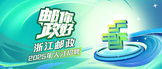 https://webapp.zhaopin.com/2025/hd/zgyzj0228ZL85636/