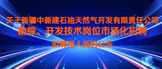 https://webapp.zhaopin.com/2024/hd/xjzxj1122113858228ZL82493