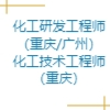 廣州雙麟新材料有限公司