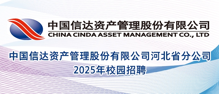 https://webapp.zhaopin.com/2024/hd/zgxdz1031102602225ZL85636/