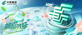 https://jxyz2025.zhaopin.com/