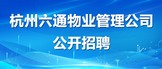 https://ltwy.zhaopin.com