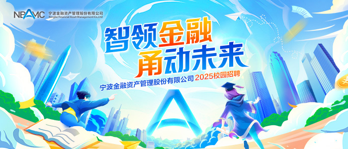 https://xiaoyuan.zhaopin.com/company/KA0484862139D90000001000?refcode=4430&srccode=443001&jobSourceType=2