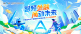 https://xiaoyuan.zhaopin.com/company/KA0484862139D90000001000?refcode=4430&srccode=443001&jobSourceType=2