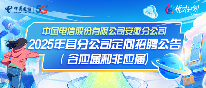http://www.zhaopin.ahtelecom.com.cn/public/scheme/detail/c0d78d9591f74493abfd4c461f707f71?uS4N6LP3=0QAj_lGlqWoNaIN4J2G38.iLTwE5AfjwwnEv99dDMmwz6MKuH62U0TFm7DVsUIHK8C7cy7YmufPriCdA.9k3qesSximeGpbQoRek9_dEK6kSPYP.nNMul8A