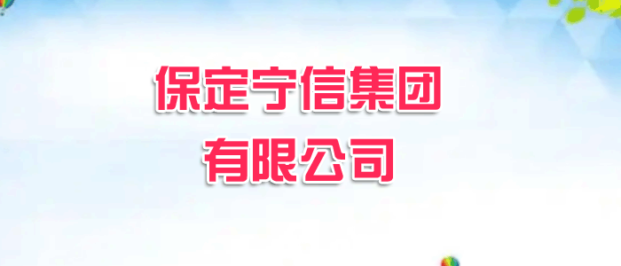 http://www.cbgw163.com/companydetail/CZL1461185270.htm