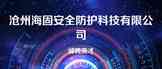 http://www.zhuanlundong.cn/companydetail/CC576189027.htm