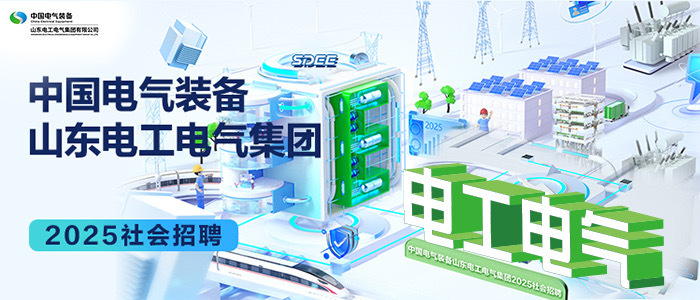 https://webapp.zhaopin.com/2025/hd/sddgdw0122ZL82493/requirement/