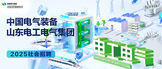 https://webapp.zhaopin.com/2025/hd/sddgdw0122ZL82493/requirement/