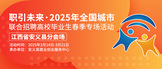 https://webapp.zhaopin.com/2024/hn/yxjyc0926171413509ZL52590/
