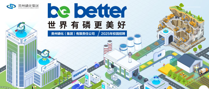 https://bebetter.zhaopin.com/