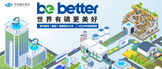 https://bebetter.zhaopin.com/