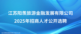 https://yxly.zhaopin.com