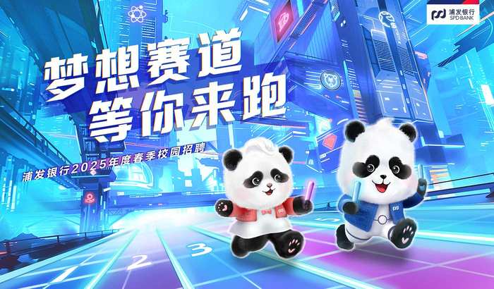 https://storage-public.zhaopin.cn/information/team/public/1741937158134415730/cspace_22300227737_172747026092_1400-820.jpg