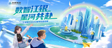 https://jxyh2025.zhaopin.com/