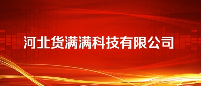 http://www.cbgw163.com/companydetail/CZL1381769320.htm